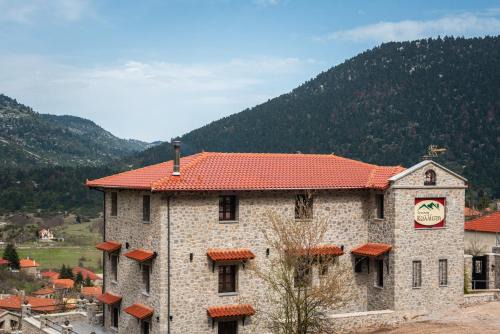 Elikon House | Ξενώνας Καλλίστη