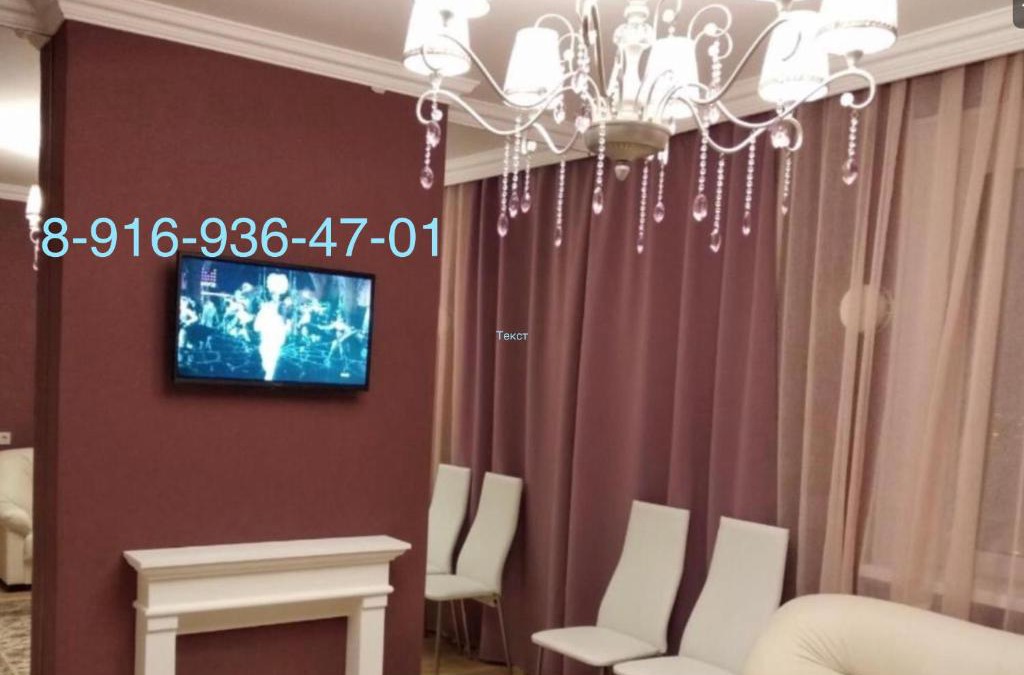 Krasnogorsky District Apartment | Апартаменты-Студии КРОКУС