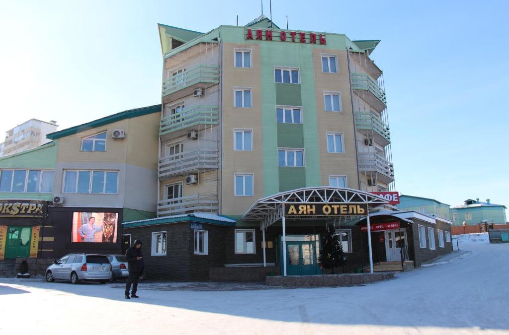 Ulan-Ude Hotel | Аян Отель