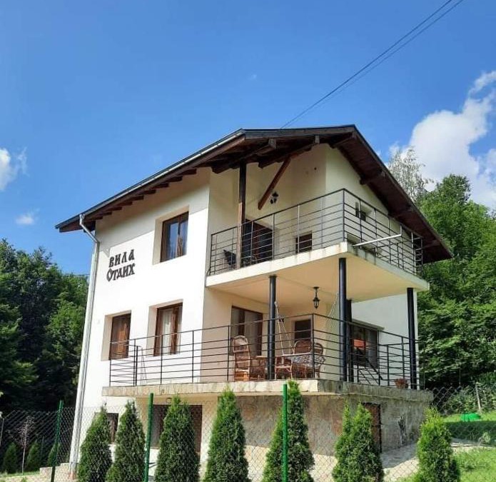 Apriltsi Villa | Къща за гости Вила Отдих Vila Otdih