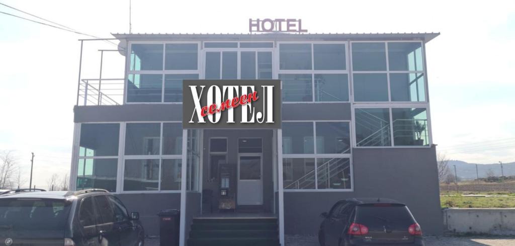Devnya Hotel | Нов хотел Девня