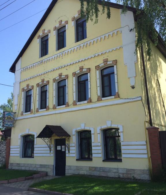 Staritsa Hotel | ОТЕЛЬ ОСОБНЯКЪ