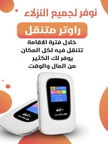 Rigai Apartment | الدانة للشقق الفندقية