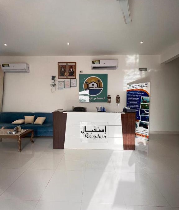 Al Hadd House | السكون لبيوت الضيافة و شاليه AL Sukun For Guest Houses & Chalet