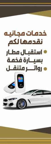 Salmiya Apartment | اللؤلؤة للشقق الفندقيه