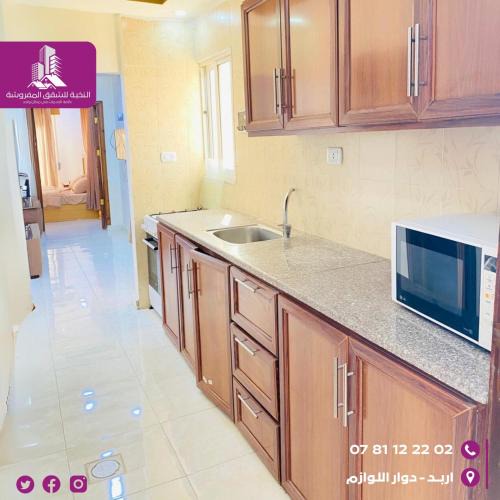 Irbid Apartment | النخبة للشقق الفندقية AlNukhba suites