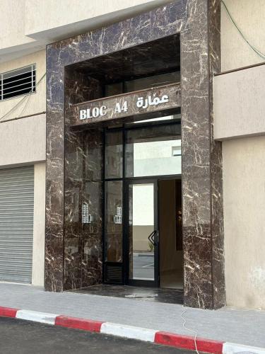 Cite Les Palmeraies Apartment | حي الواحات