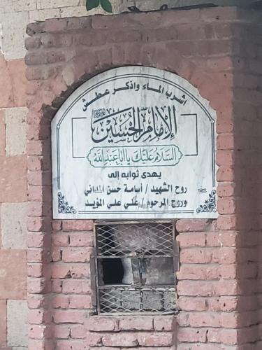 Sanaa Hotel | علي