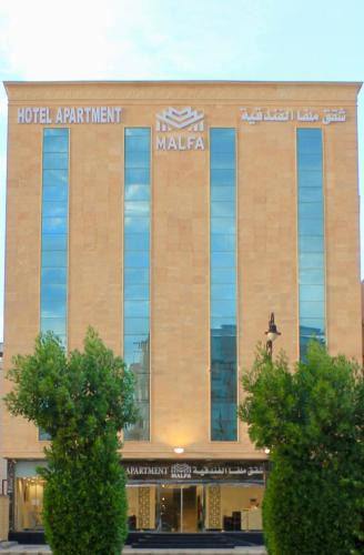 Bisha Apartment | ملفا للشقق المخدومة