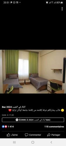 Moulay Bousselham Apartment | مولاي بوسلهام كرنيش