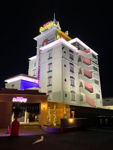 Gifu Hotel | ホテルバースデー岐阜西店 HOTEL Birthday GifuWest