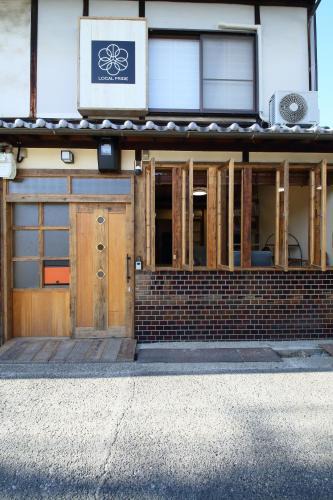Yamatotakada Apartment | 一棟貸し宿 ローカルプライド大和高田