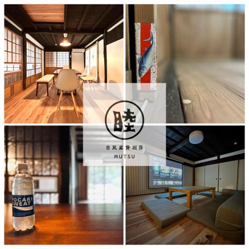 Mutsuzawa House | 古民家宿 Mutsu