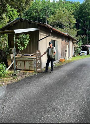 Kumano House | 山の宿大樽風呂のたけのこ
