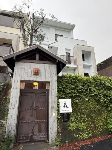 Nantou Villa | 森33-3行旅 南投埔里包棟民宿