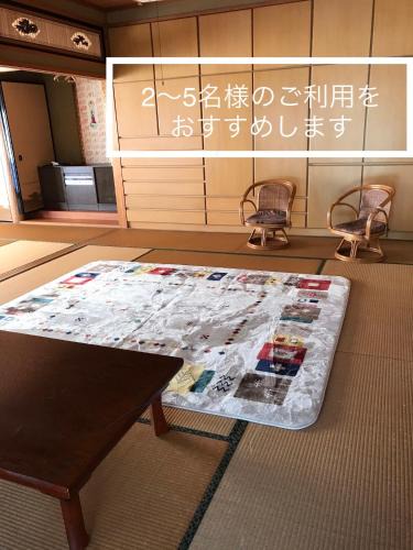Futami House | 民泊 二見のおうち