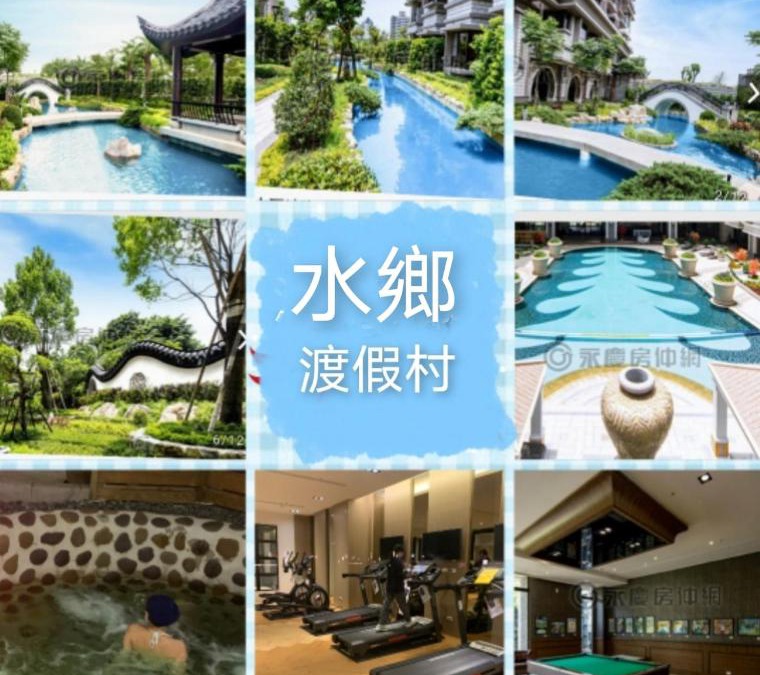 Tamsui House | 水鄉渡假村
