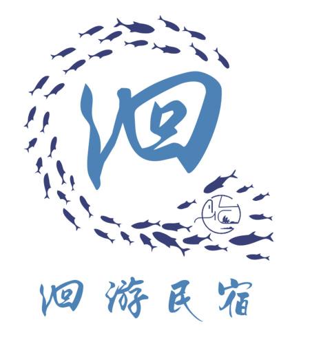 Donggang House | 洄游民宿 Migration B&B