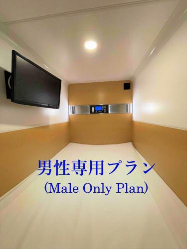 Tachikawa Hotel | 男性限定 サウナ&カプセル&ジム&岩盤浴&漫画 ミナミ立川 Men Only Sauna,Capsule,Gym,Bedrock Bath,Comic Minami Tachikawa