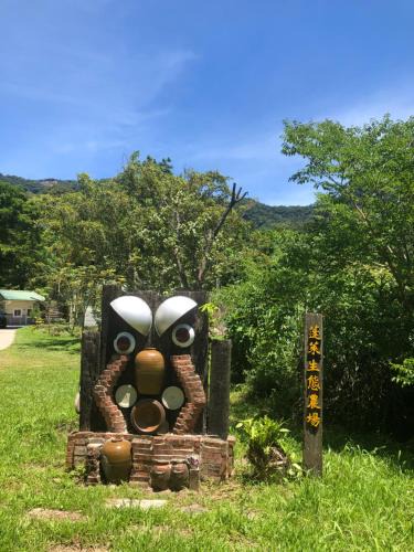 Nanzhuang House | 蓬萊生態農場仙山民宿