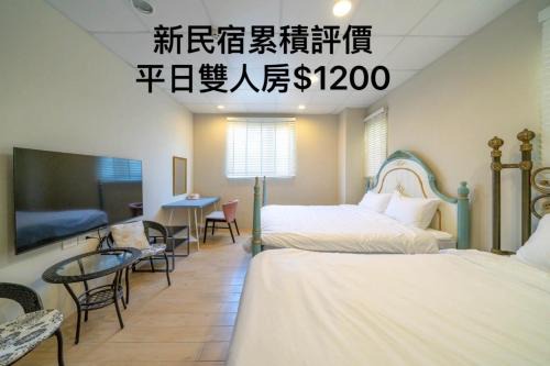 Xinyi House | 騎馬打仗民宿