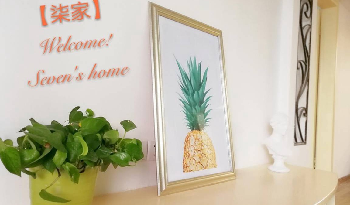 Siming Apartment | 120 m² Apartment ∙ 3 bedrooms ∙ 6 guests
