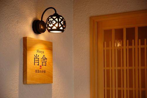 Nara Villa | 122 m² Villa ∙ 3 bedrooms ∙ 8 guests