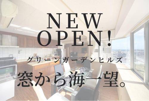 Kadena-cho House | 138 m² House ∙ 2 bedrooms ∙ 13 guests
