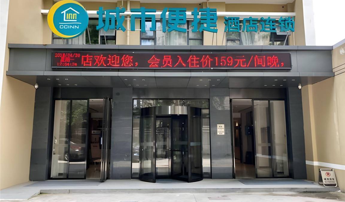 Hongshan Hotel | 140 m² Hotel ∙ 2 bedrooms ∙ 100 guests