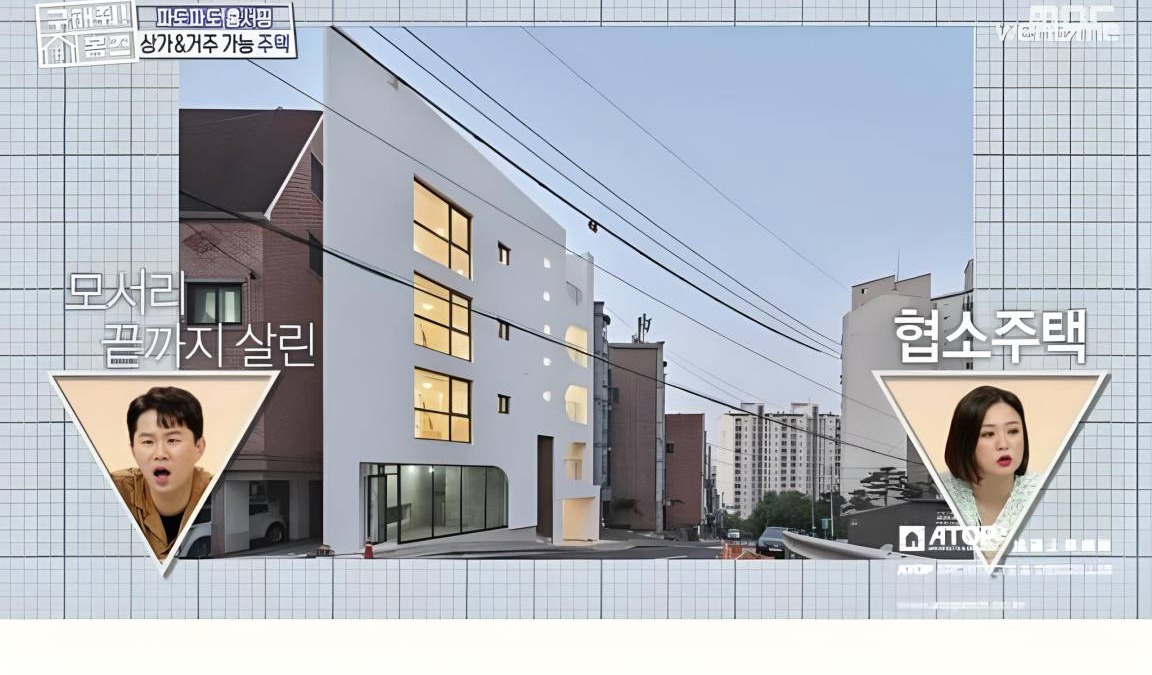 Seonghyeon-dong House | 142 m² House ∙ 3 bedrooms ∙ 8 guests