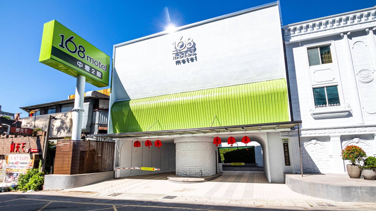 Zhongli District Hotel | 168 Motel - Zhongli