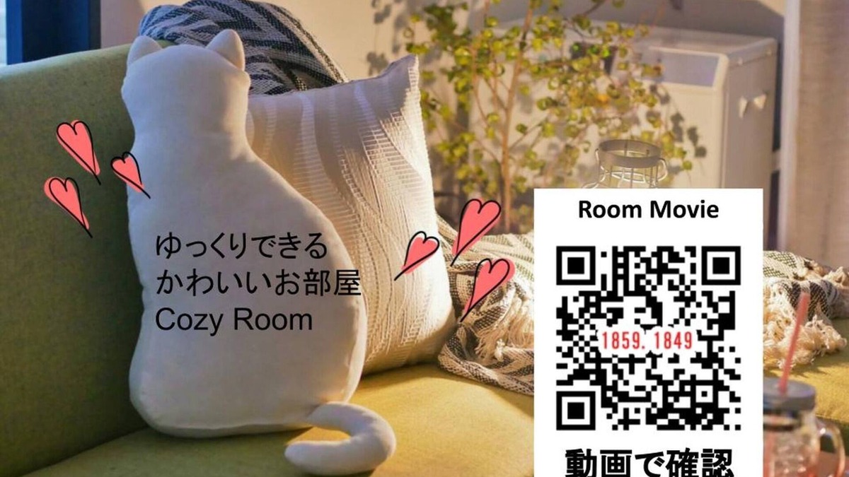 Chuo-ku Apartment | 1849Clean apt in Sapporo Near ZooShrine - Suncourt Maruyama Garden Hills Room 903/Sapporo Hokkaidō