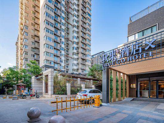 Jinsong Panjiayuan Hotel | 20 m² Hotel ∙ 3 bedrooms ∙ 3 guests
