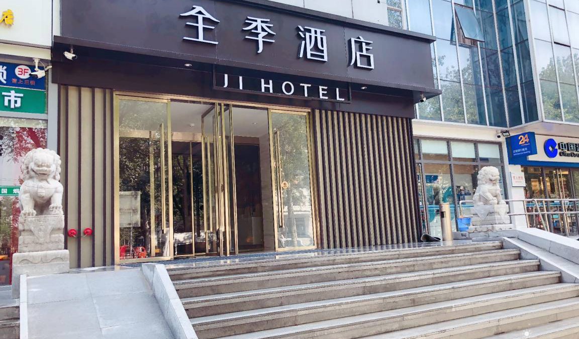 North Chaoyang Hotel | 20 m² Hotel ∙ 4 guests