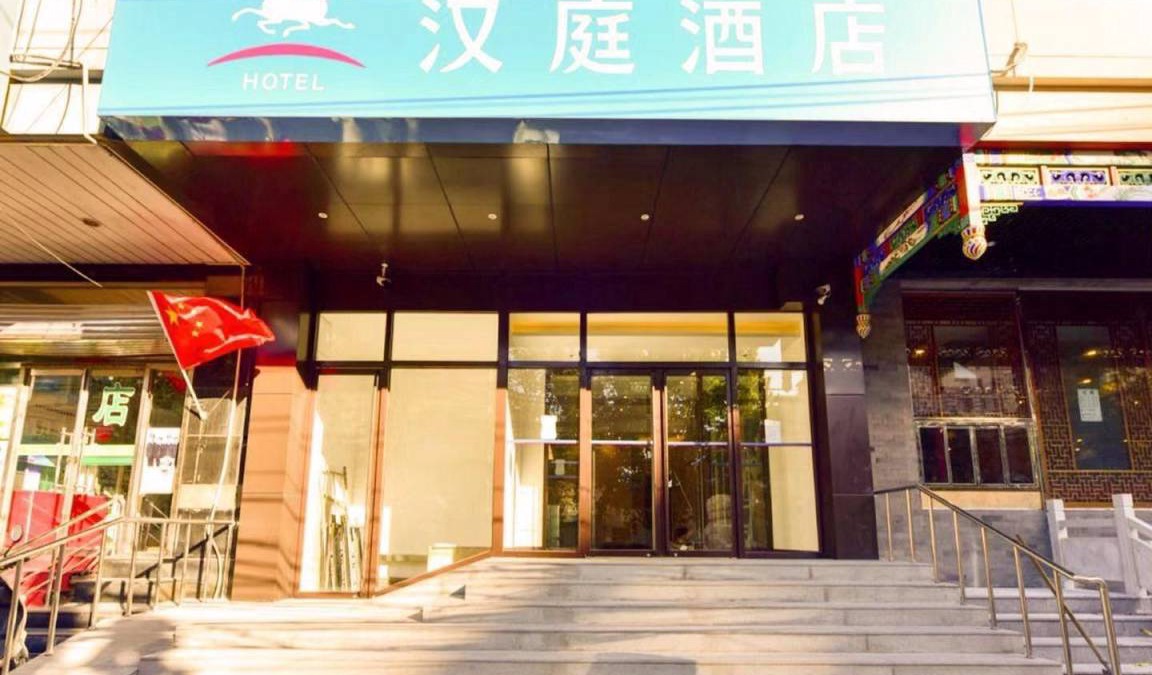 Xuanwu Hotel | 22 m² Hotel ∙ 4 guests