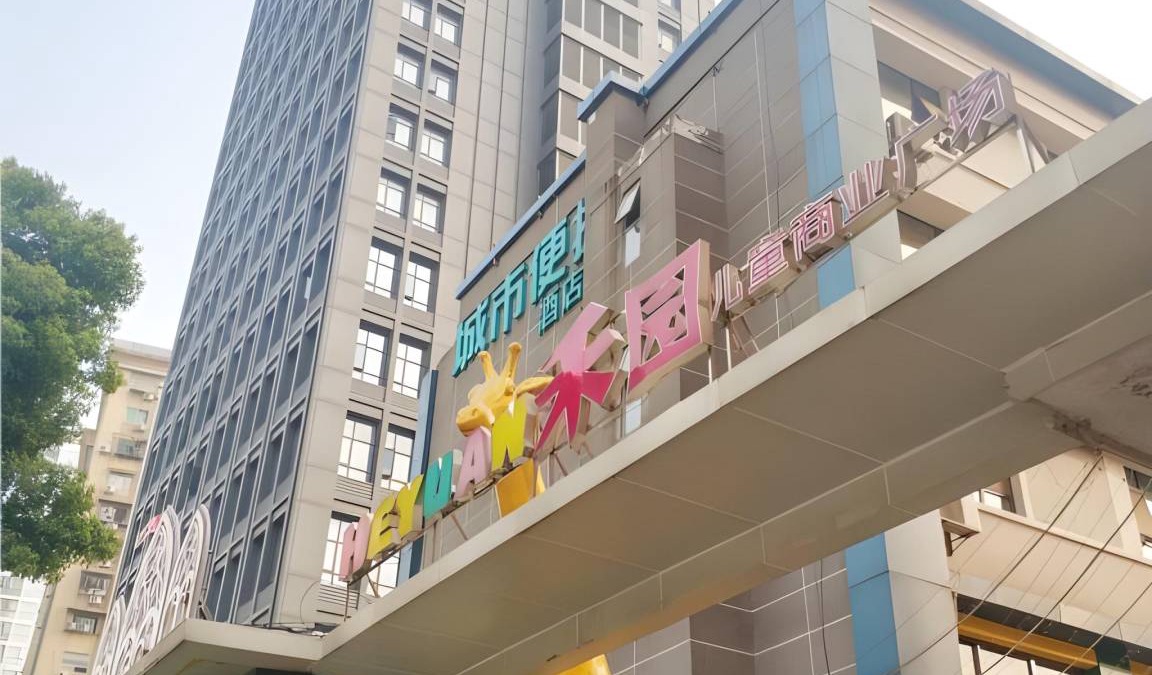 Jiang'an District Hotel | 25 m² Hotel ∙ 2 bedrooms ∙ 4 guests