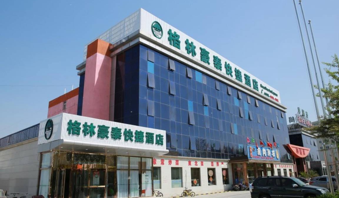 Yizhuang Hotel | 25 m² Hotel ∙ 2 bedrooms ∙ 3 guests