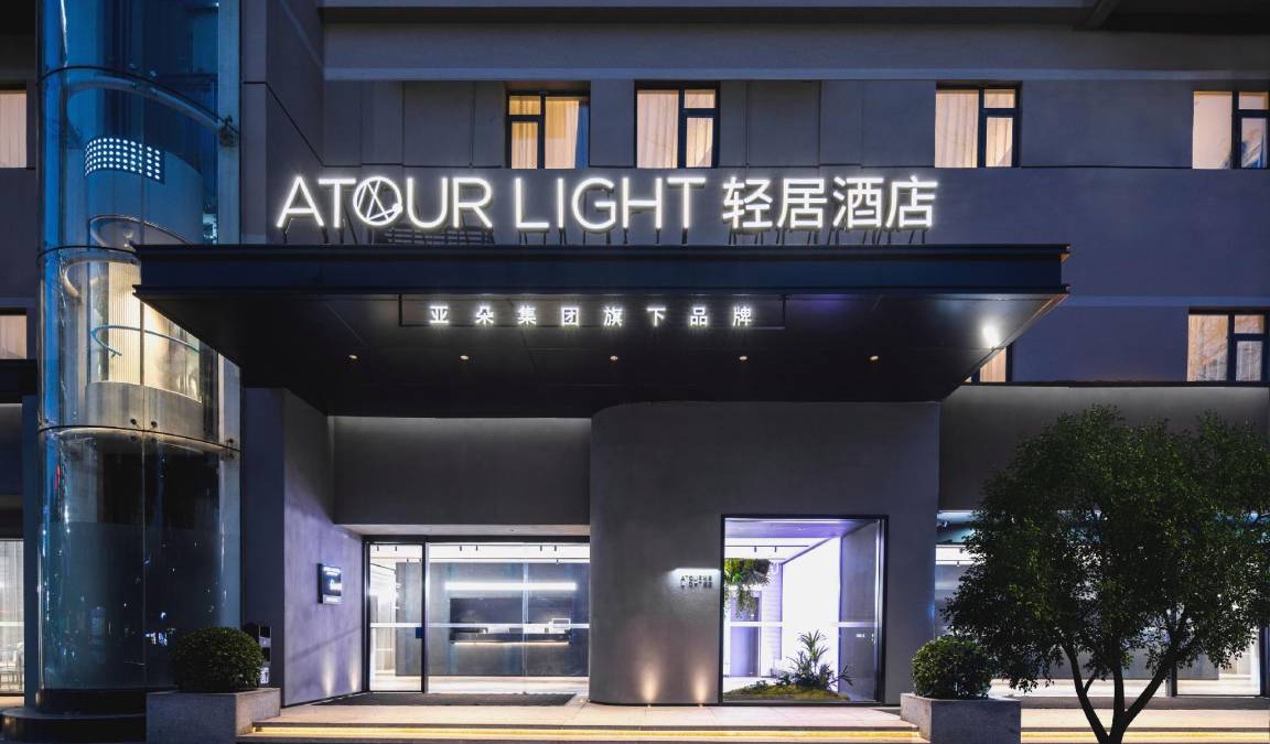 Longhua District Hotel | 25 m² Hotel ∙ 2 guests
