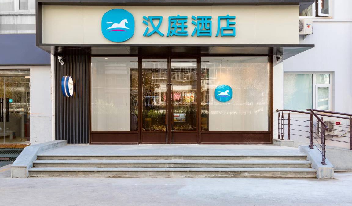 North Chaoyang Hotel | 25 m² Hotel ∙ 4 guests