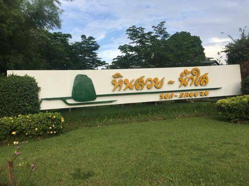 Chakphong House | 290 m² House ∙ 4 bedrooms ∙ 16 guests