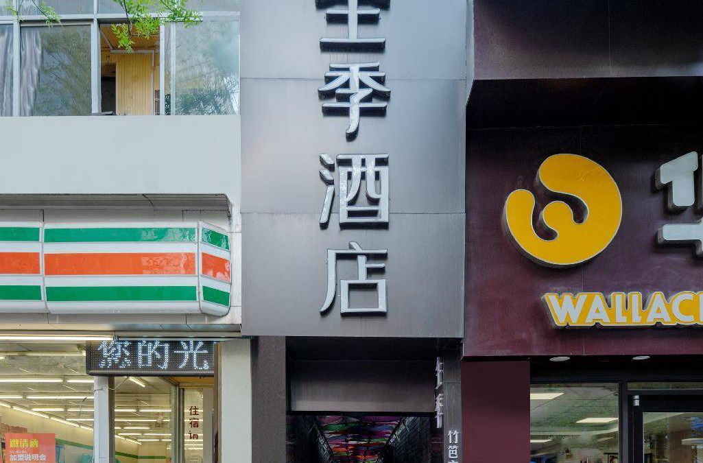 Zhonglou Shangquan Hotel | 30 m² Hotel ∙ 10 guests