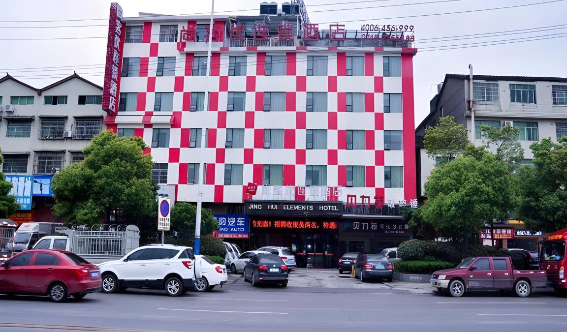 Hecheng District Hotel | 30 m² Hotel ∙ 2 bedrooms ∙ 5 guests