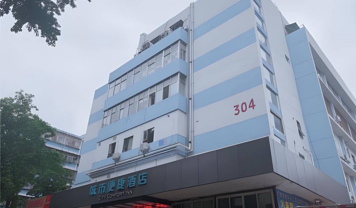 Huaqiang North Hotel | 30 m² Hotel ∙ 2 bedrooms ∙ 3 guests
