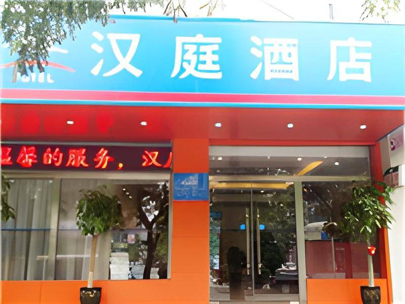 Weiyang Hotel | 32 m² Hotel ∙ 2 bedrooms ∙ 4 guests