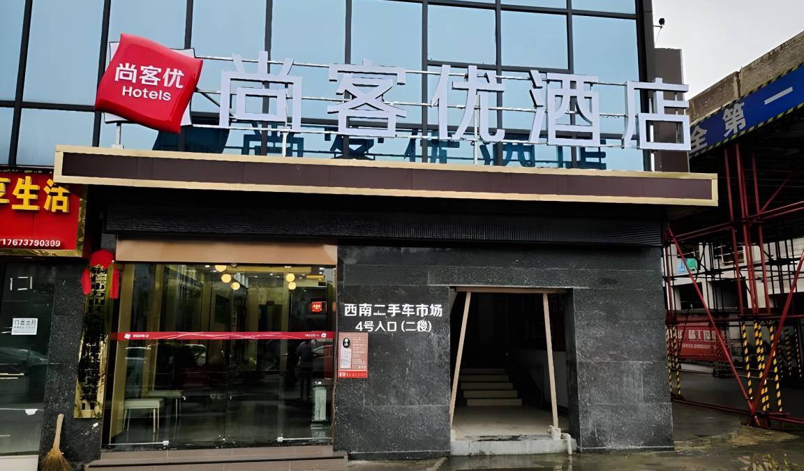 Bijiang District Hotel | 35 m² Hotel ∙ 2 bedrooms ∙ 4 guests
