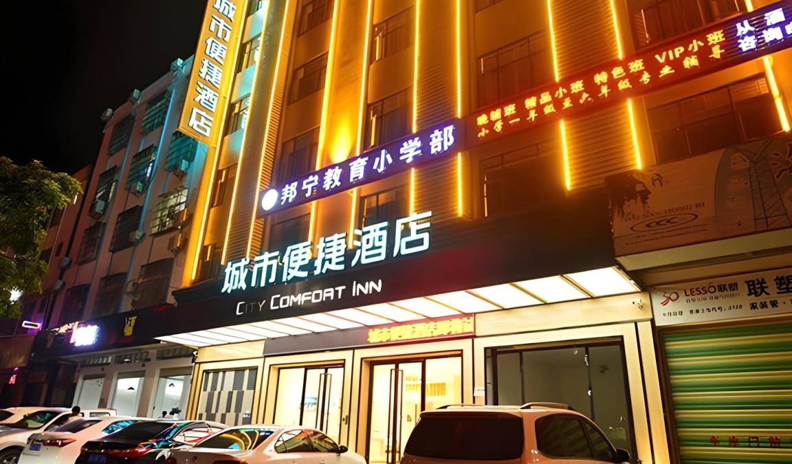 Ledong Li Autonomous County Hotel | 35 m² Hotel ∙ 2 bedrooms ∙ 10 guests