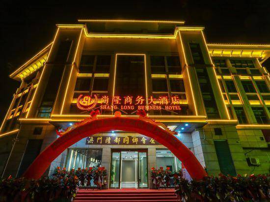 Zhongshan Hotel | 35 m² Hotel ∙ 2 guests