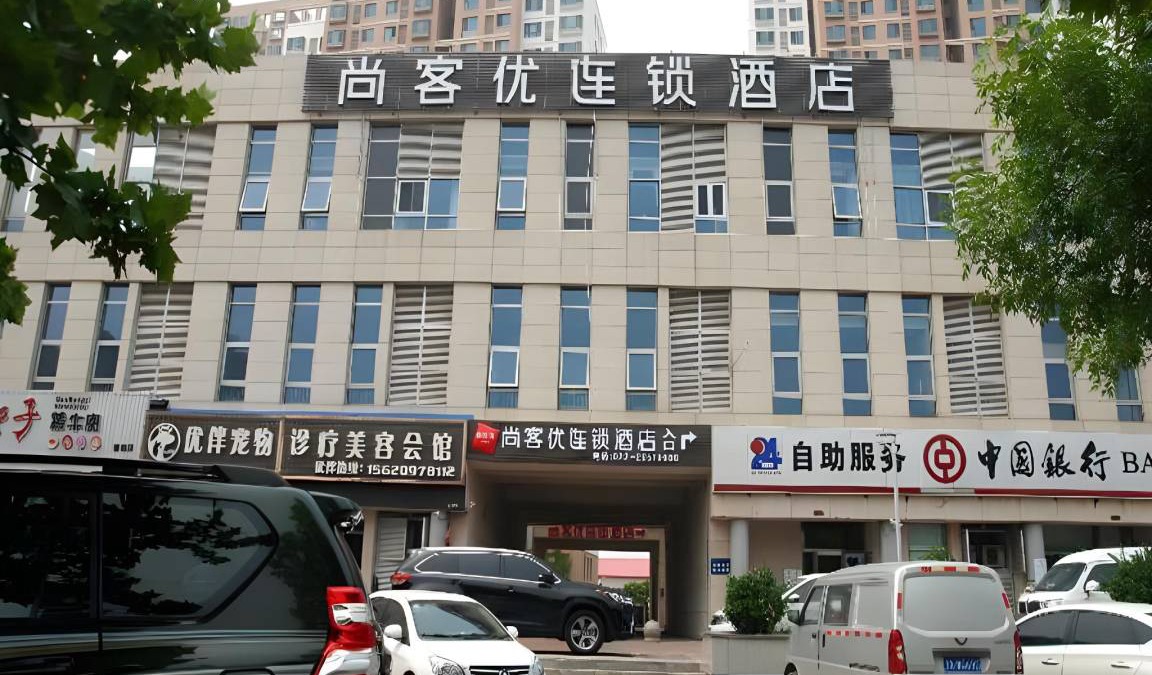 Jinnan Qu Hotel | 35 m² Hotel ∙ 3 bedrooms ∙ 3 guests