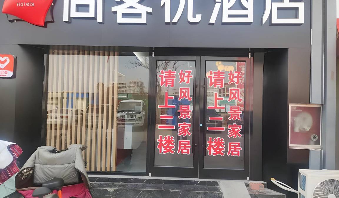 Linyi Hotel | 35 m² Hotel ∙ 3 guests