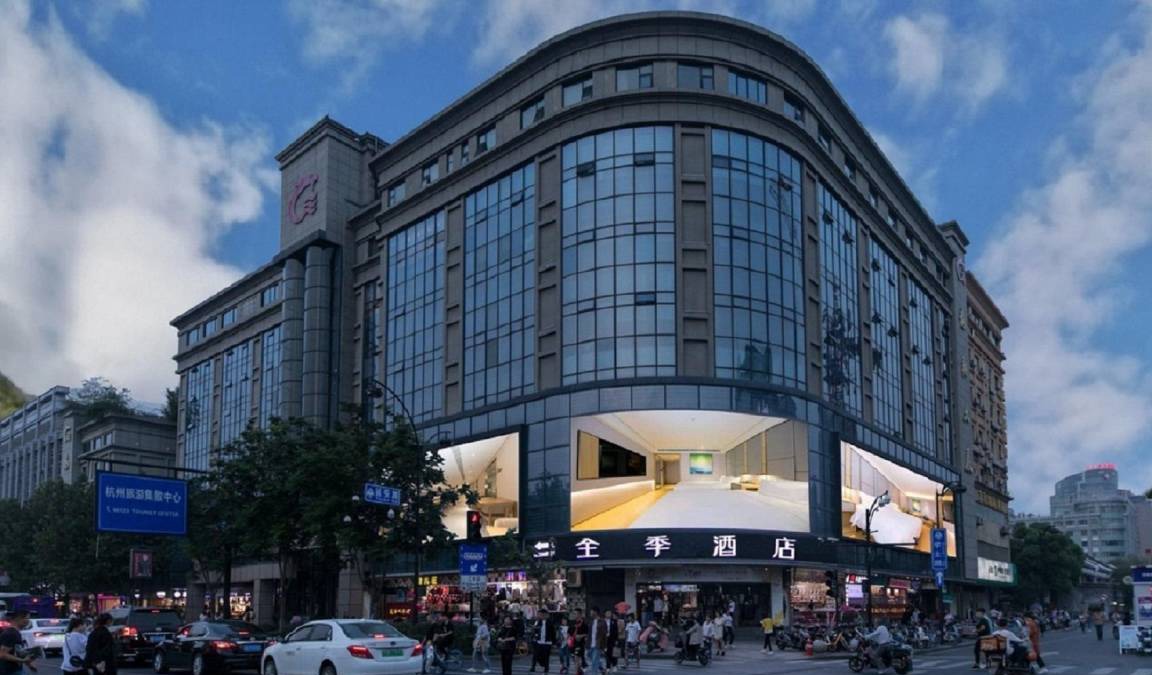 Downtown Hangzhou Hotel | 35 m² Hotel ∙ 4 guests